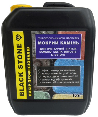 Black Stone з тонувальним ефектом - захисне просочення, ефект мокрого каменю, 10л