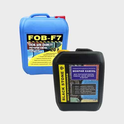 Гідрофобізатори та захисні просочення