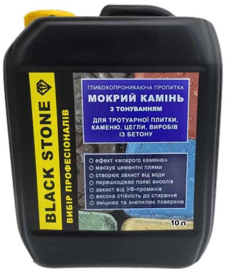 Black Stone с тонировочным эффектом - защитная пропитка, эффект мокрого камня, 10л
