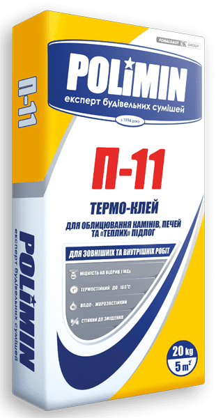 Термоклей для облицювання камінів, печей та теплої підлоги Полімін П-11, 20 кг