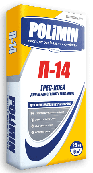 Клей для керамограніту та каменю Полімін П-14, 25 кг