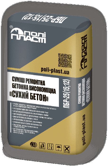 Суміш ремонтна бетонна високоміцна Сухий бетон ПБР-25 (30 МПа), 25 кг