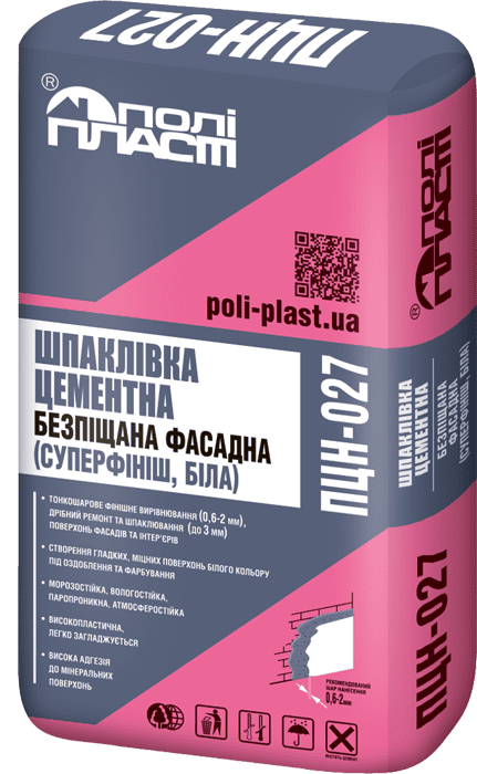 Шпаклівка цементна безпіщана фасадна суперфініш ПЦС-027 сірий, 25 кг