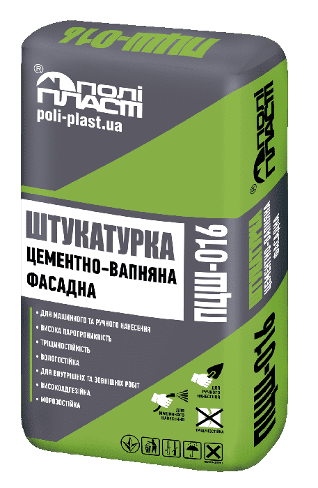 Штукатурка цементно-вапняна фасадна (для машинного та ручного нанесення) ПЦШ-016 сірий, 25 кг