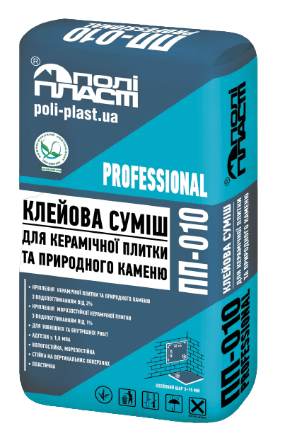 Клейова суміш для керамічної плитки і натурального каменю ПП-010 PROFESSIONAL, 25 кг