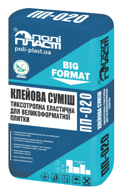 Клеевая смесь тиксотрапная эластичная для крупноформатной плитки ПП-020 BIG FORMAT серый, 25 кг