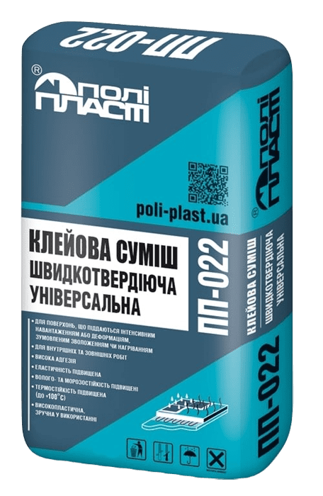 Клейова суміш швидко твердіє універсальна ПП-022 EXPRESS, 25 кг