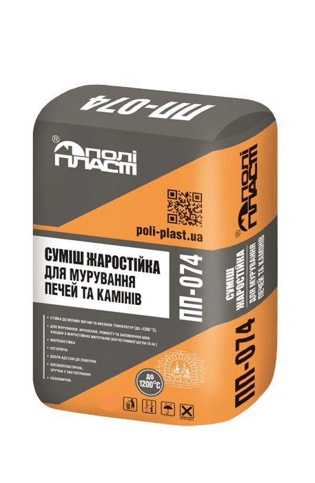 Суміш жаростійка для кладки печей і камінів ПП-074, 10 кг