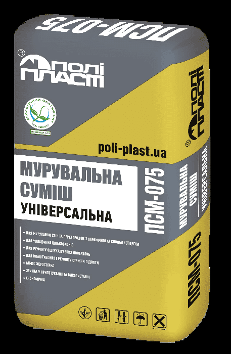 Кладочна суміш універсальна ПСМ-075, 25 кг