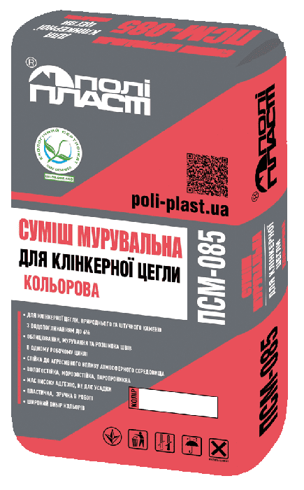 Суміш для кладки клінкерної цегли ПСМ-085 сірий, 25 кг