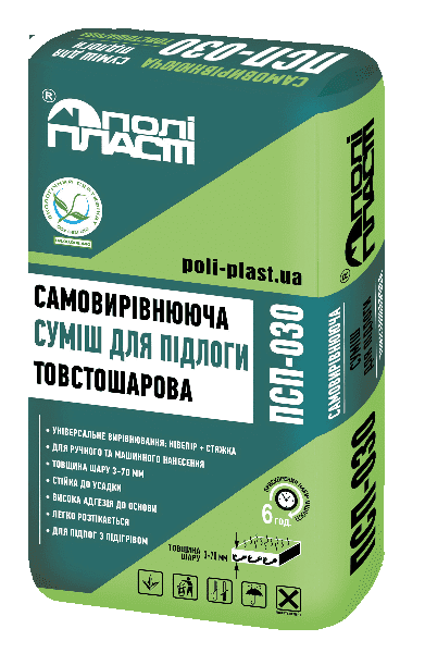 Самовирівнююча суміш для підлоги товстошарова ПСП-030, 25 кг