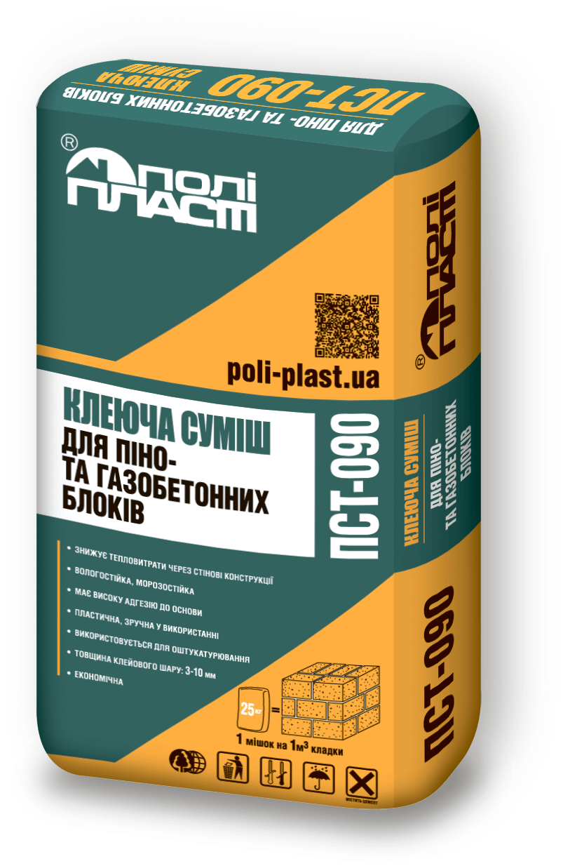 Клейова суміш для піно-та газобетонних блоків ПСТ-090, 25 кг