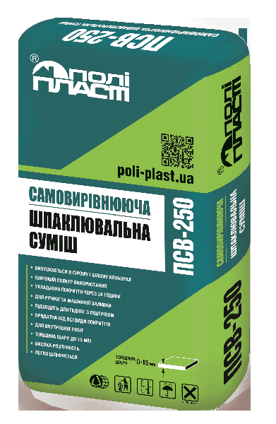 Самовирівнююча суміш ПСВ-250, 20 кг