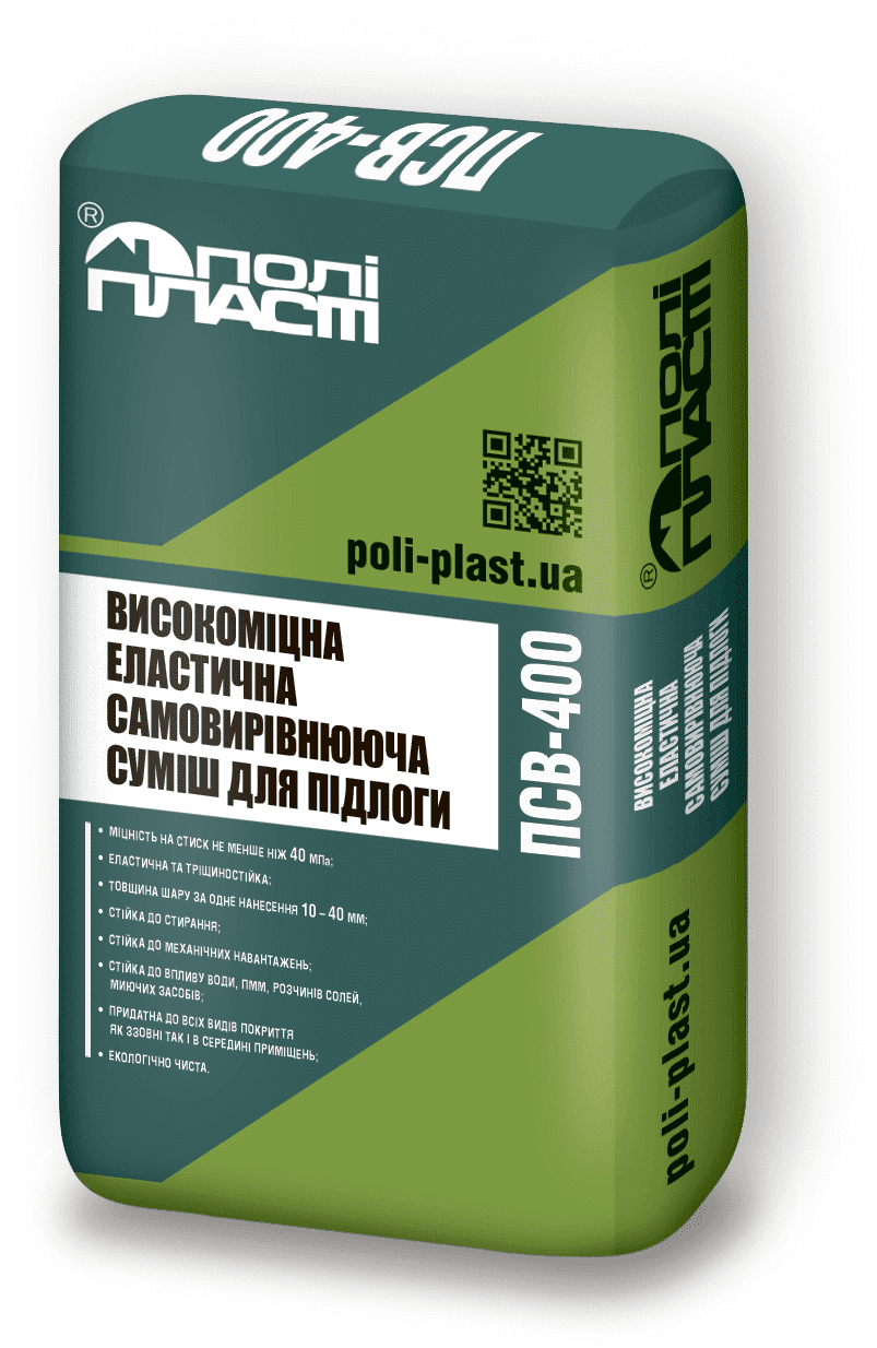 Високоміцна еластична самовирівнююча суміш для підлоги ПСВ-400, 20 кг