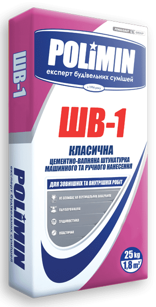 Цементно-известковая штукатурка Полимин ШВ-1, 25 кг